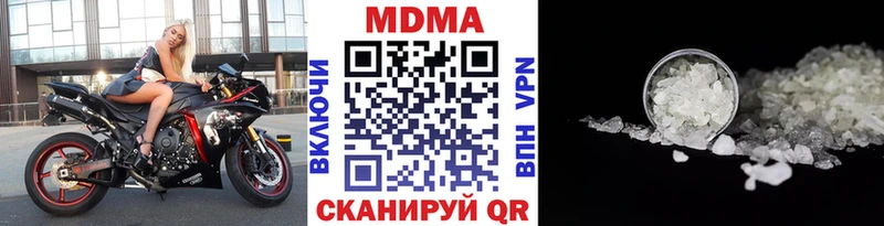 MDMA Molly Михайловка