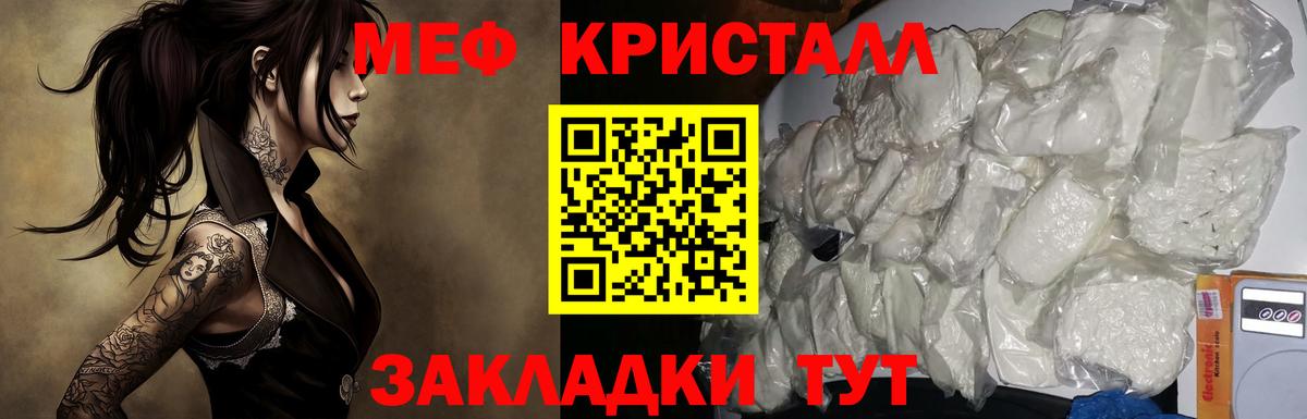 МЕФ мука Михайловка