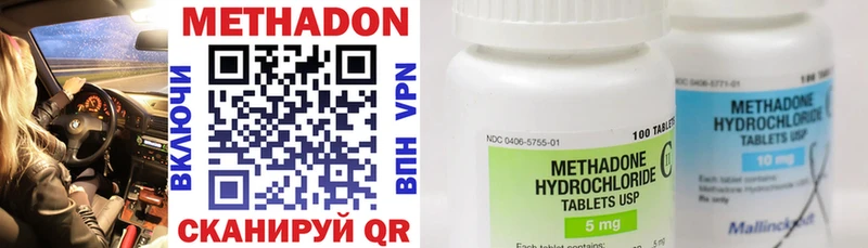 Метадон мёд hydra ссылки мориарти телеграм Михайловка