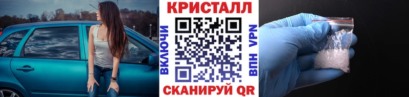 купить   Михайловка  Метамфетамин мет 