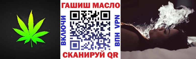 ТГК концентрат  закладка  Михайловка 