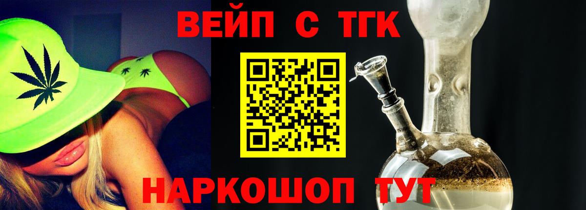 Дистиллят ТГК концентрат Михайловка