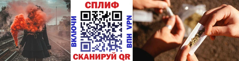 наркотики  Михайловка  Бошки Шишки конопля 