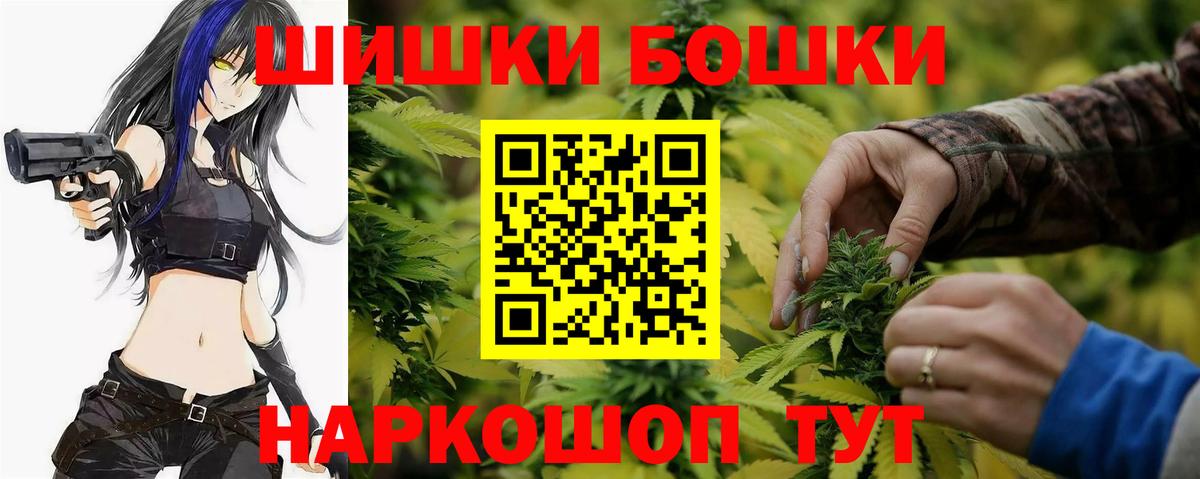 Конопля Ganja  Марихуана планчик  Марихуана SATIVA & INDICA  Вход с VPN  Бошки Шишки гибрид  Михайловка 
